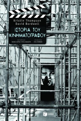 ΙΣΤΟΡΙΑ ΤΟ …
