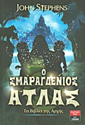 ΤΑ ΒΙΒΛΙΑ &hellip;