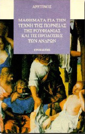 ΜΑΘΗΜΑΤΑ Γ …