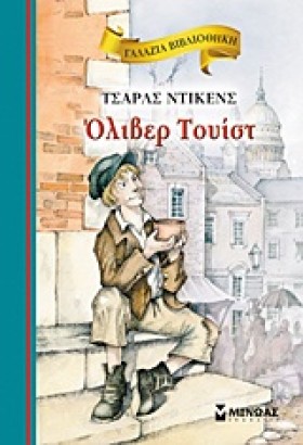 ΓΑΛΑΖΙΑ ΒΙ &hellip;