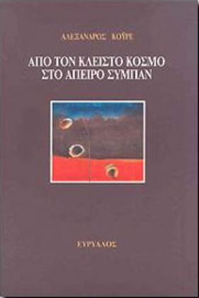 ΑΠΟ ΤΟΝ ΚΛ &hellip;
