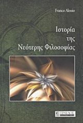 ΙΣΤΟΡΙΑ ΤΗ …