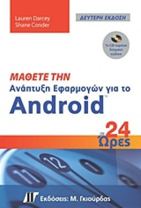 ΜΑΘΕΤΕ ΤΗΝ &hellip;
