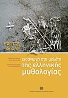 ΕΙΣΑΓΩΓΗ Σ &hellip;
