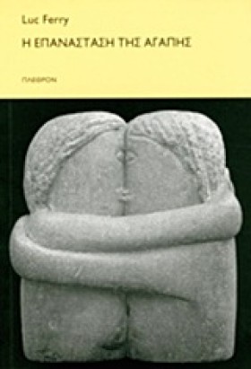 ΜΑΘΑΙΝΟΝΤΑ …