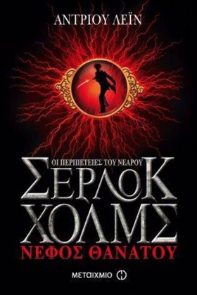 ΟΙ ΠΕΡΙΠΕΤ &hellip;