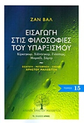 ΕΙΣΑΓΩΓΗ Σ &hellip;