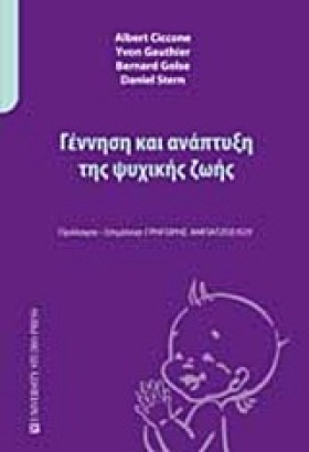 ΓΕΝΝΗΣΗ ΚΑ &hellip;