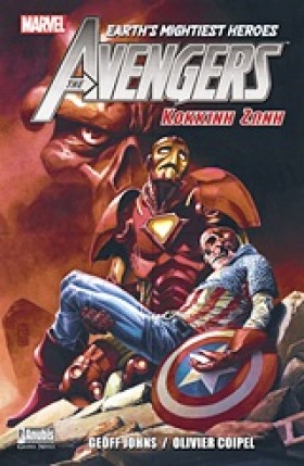 AVENGERS-Κ &hellip;