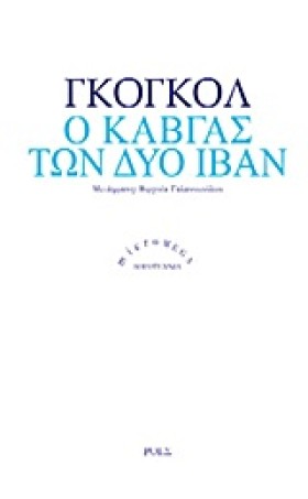 Ο ΚΑΒΓΑΣ Τ …