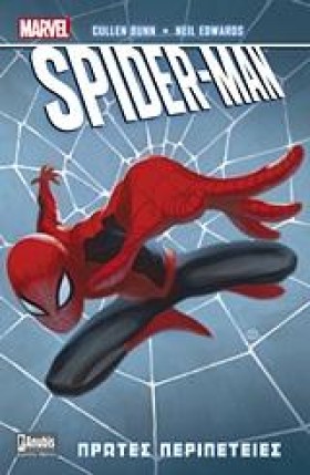 SPIDERMAN- …