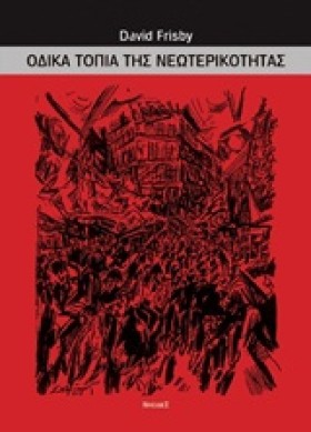 ΟΔΙΚΑ ΤΟΠΙ &hellip;