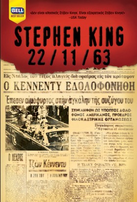22/11/63