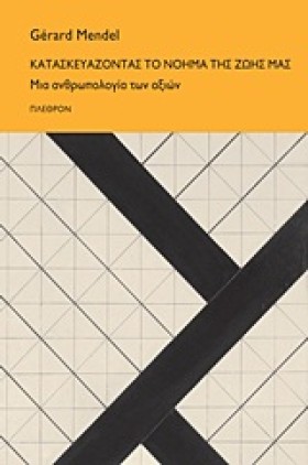 ΚΑΤΑΣΚΕΥΑΖ &hellip;