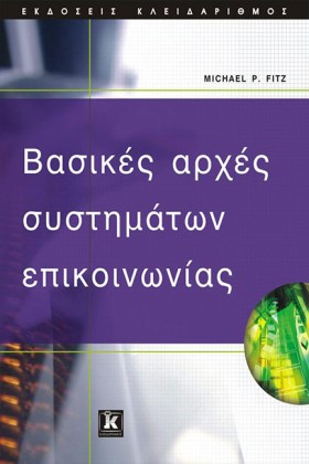 ΒΑΣΙΚΕΣ ΑΡ &hellip;