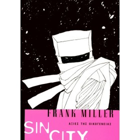 SIN CITY 5 …