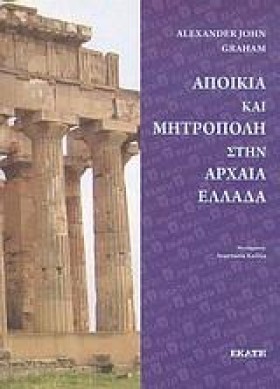 ΑΠΟΙΚΙΑ ΚΑ &hellip;