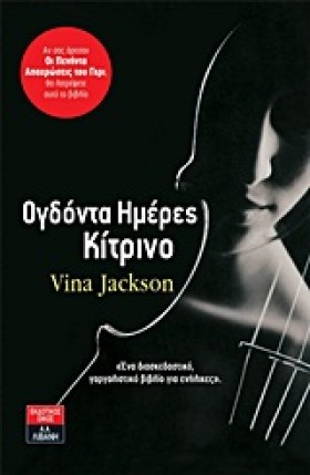 ΟΓΔΟΝΤΑ ΗΜ &hellip;