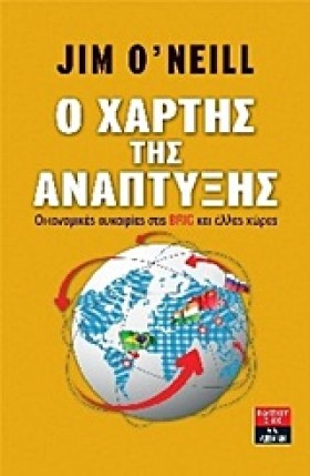 Ο ΧΑΡΤΗΣ Τ …