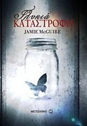 ΓΛΥΚΙΑ ΚΑΤ …