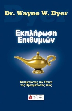 ΕΚΠΛΗΡΩΣΗ &hellip;