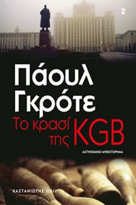 ΤΟ ΚΡΑΣΙ Τ …