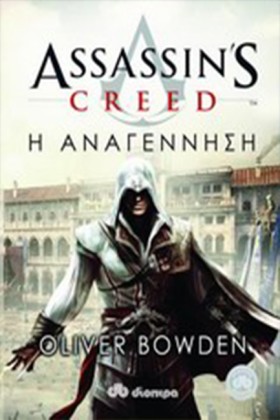 ASSASSINS &hellip;