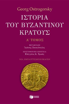 ΙΣΤΟΡΙΑ ΤΟ …