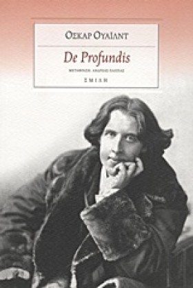 DΕ ΡRΟFUΝD …