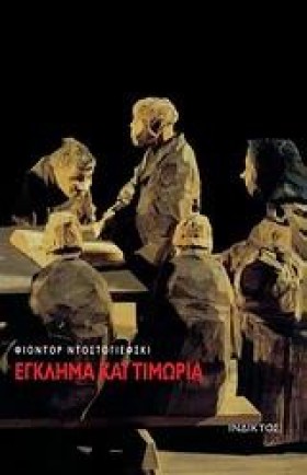 ΕΓΚΛΗΜΑ ΚΑ &hellip;
