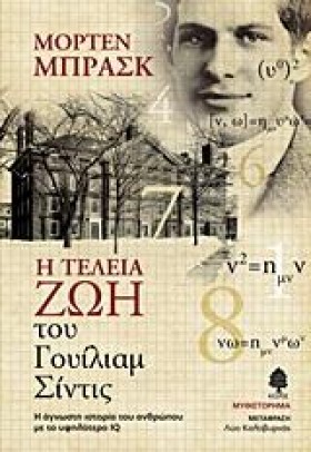 Η ΤΕΛΕΙΑ Ζ &hellip;