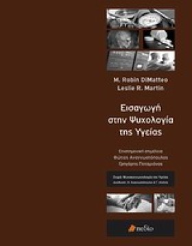 ΕΙΣΑΓΩΓΗ Σ …