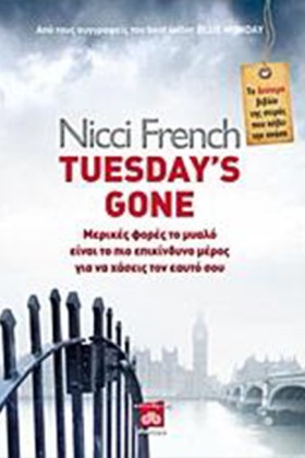 TUESDAYS G &hellip;