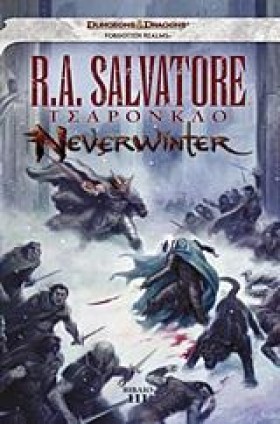 NEVERWINTE &hellip;