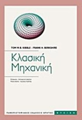 ΚΛΑΣΙΚΗ ΜΗ &hellip;