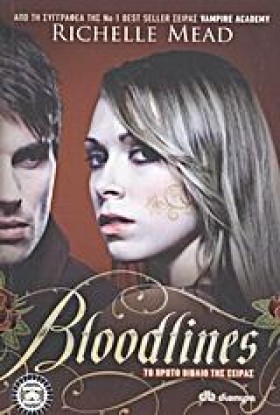 BLOODLINES …