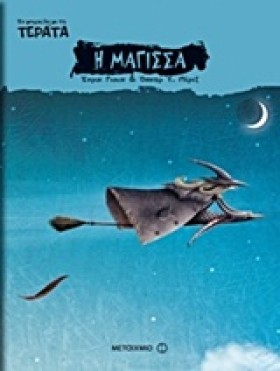 ΤΟ ΜΠΑΟΥΛΟ &hellip;