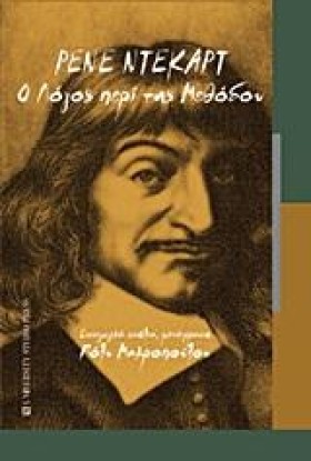 Ο ΛΟΓΟΣ ΠΕ &hellip;