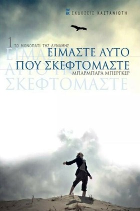 ΕΙΜΑΣΤΕ ΑΥ &hellip;