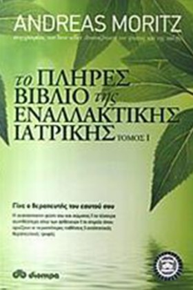 ΤΟ ΠΛΗΡΕΣ &hellip;