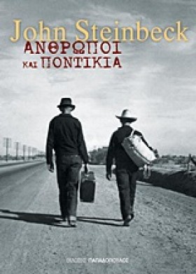 ΑΝΘΡΩΠΟΙ Κ …
