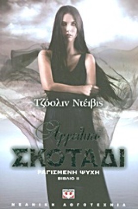 ΑΓΓΕΛΙΚΟ Σ &hellip;