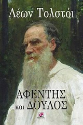 ΑΦΕΝΤΗΣ ΚΑ &hellip;