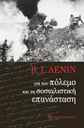 ΓΙΑ ΤΟΝ ΠΟ …