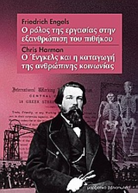 Ο ΡΟΛΟΣ ΤΗ …