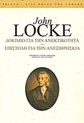 ΔΟΚΙΜΙΟ ΓΙ &hellip;