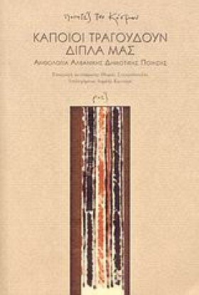 ΚΑΠΟΙΟΙ ΤΡ &hellip;