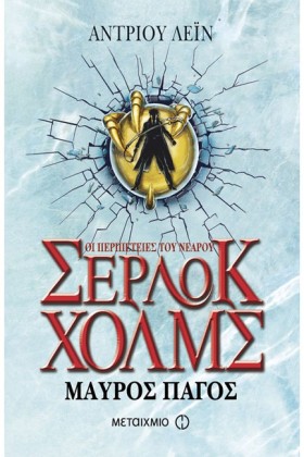 ΟΙ ΠΕΡΙΠΕΤ …