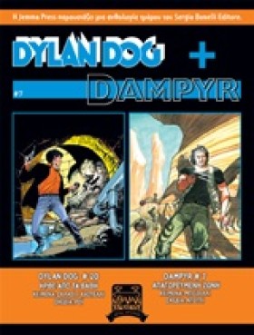 DΥLΑΝ DΟG …