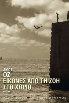 ΕΙΚΟΝΕΣ ΑΠ &hellip;